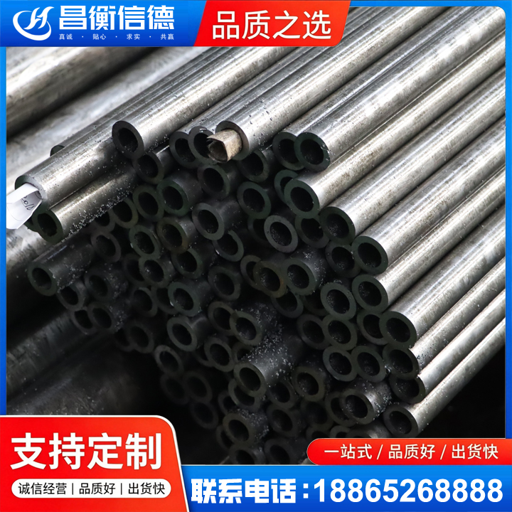 新巴尔虎左GCr15精密钢管