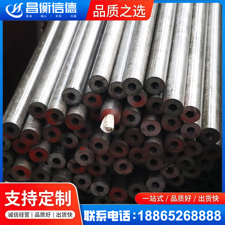 新巴尔虎左20#精密钢管