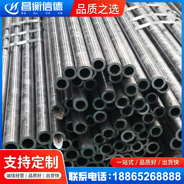 新巴尔虎左45#精密钢管