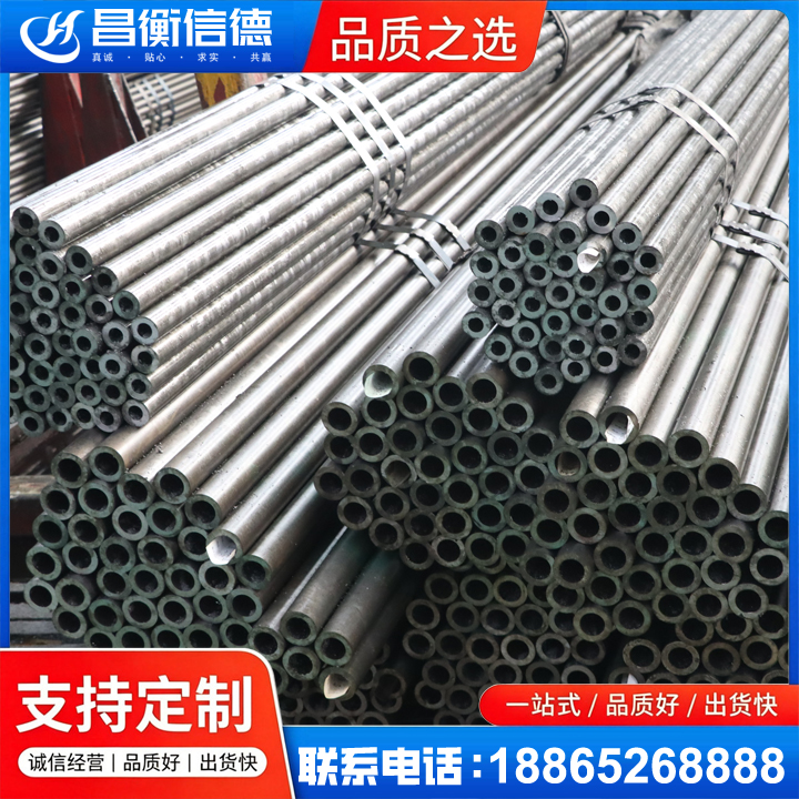新巴尔虎左光亮精密钢管